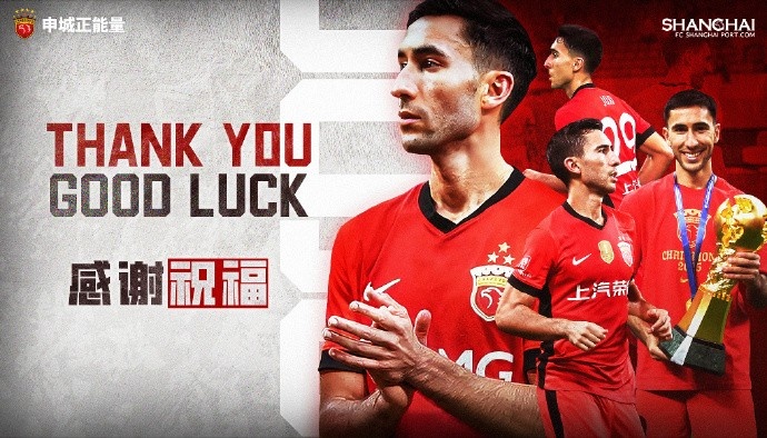 开云体育下载电脑版-【感谢 祝福】球员亚历斯祖正式离队